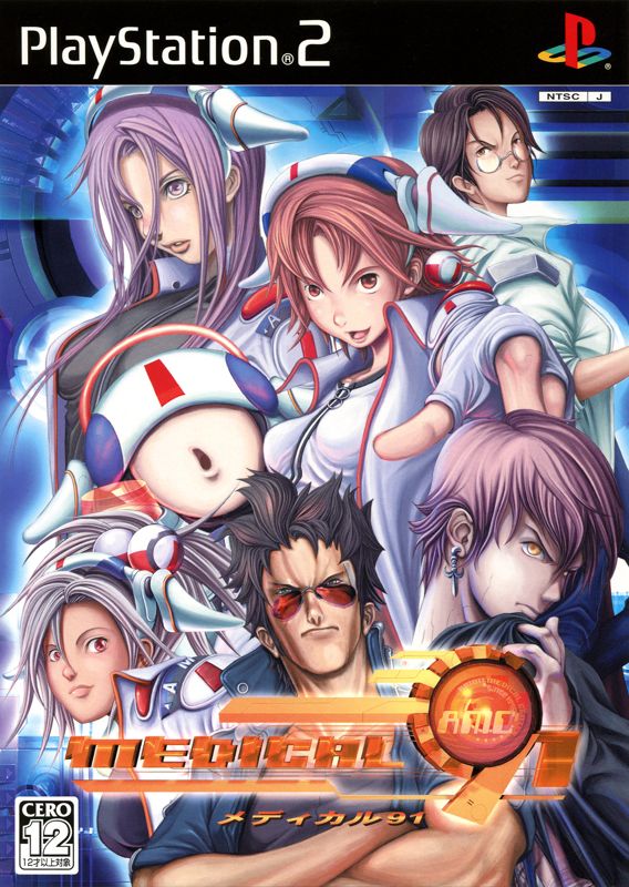 Medical 91 PS2