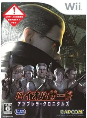 Biohazard Umbrella Chronicles Nintendo Wii