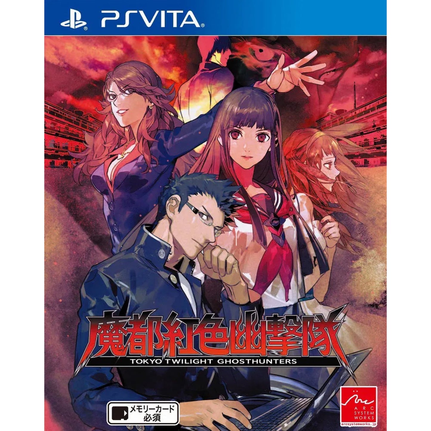 Mato Kurenai Yuugekitai: Tokyo Twilight Ghosthunters PS Vita
