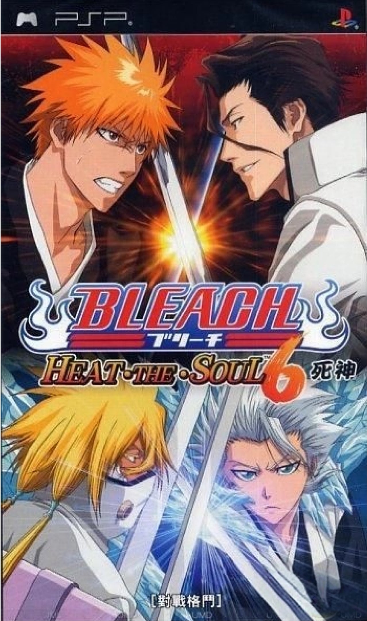 Bleach: Heat the Soul 6 PSP (Pre-Owned)