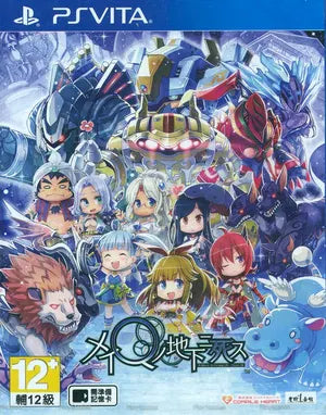 Death Under the Labyrinth PS Vita