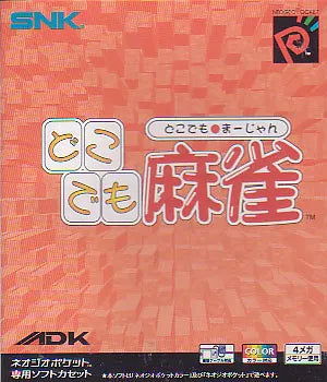 Dokodemo Mahjong Neo Geo Pocket (Pre-Owned)