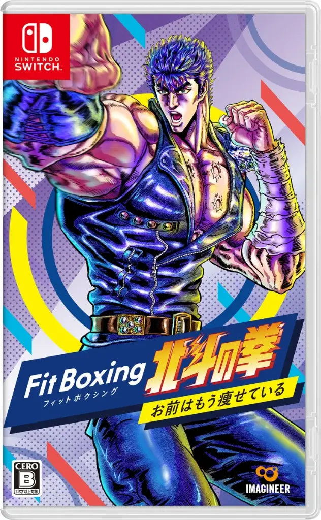 Fist of the North Star You're already thin Nintendo Switch
