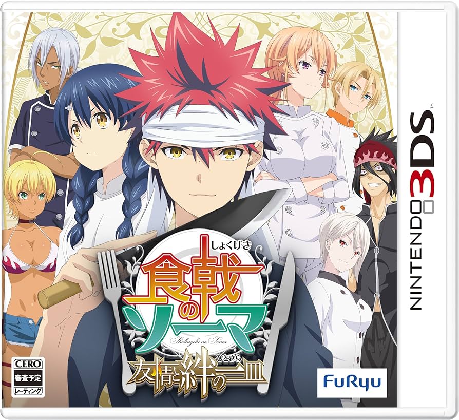 Food Wars Shokugeki no Soma Nintendo 3DS