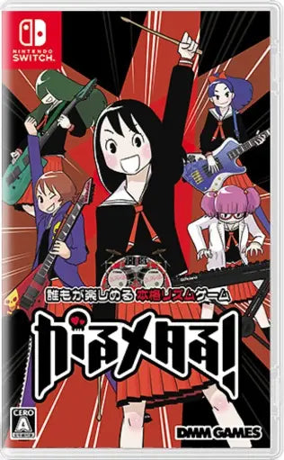 Gal Metal! Nintendo Switch