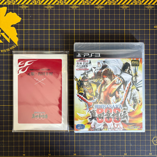 BASARA Yukimura Sanada Den PS3