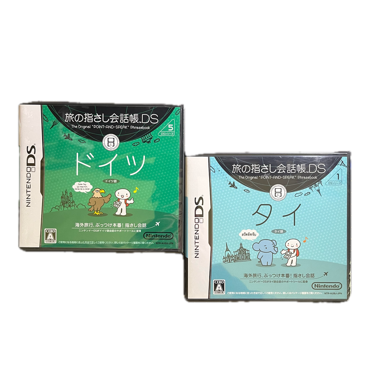 Tabi no Yubisashi Kaiwachou DS: Thailand Deutch Nintendo DS Series 1 5