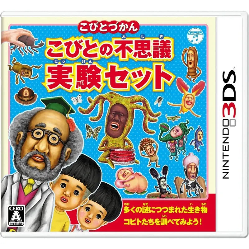 Kobito Zukan Kobito no Fushigi Jikken Nintendo 3DS