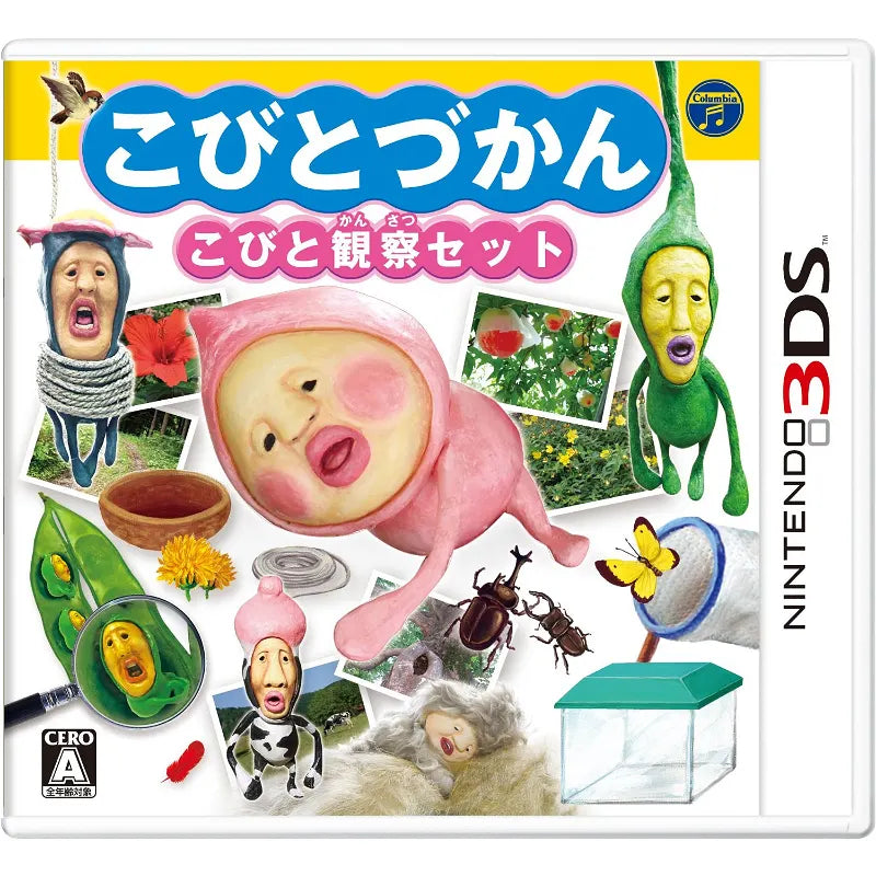 Kobitodsukan Kobito Kansatsu Set Nintendo 3DS