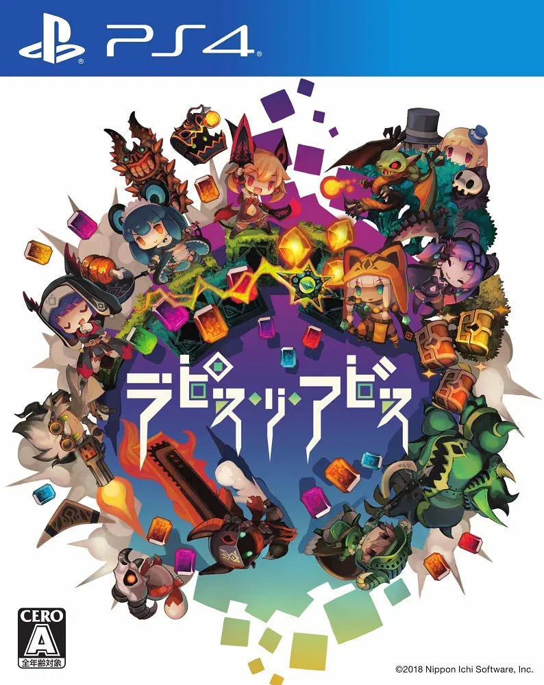 Lapis Re Abyss PS4 (Pre-Owned)