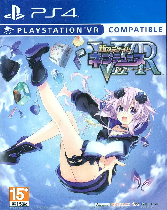 Megadimension Neptunia VIIR Victory II Realize PS4