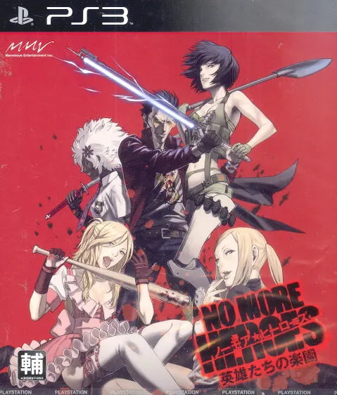 No More Heroes: Eiyuutachi no Rakuen PS3