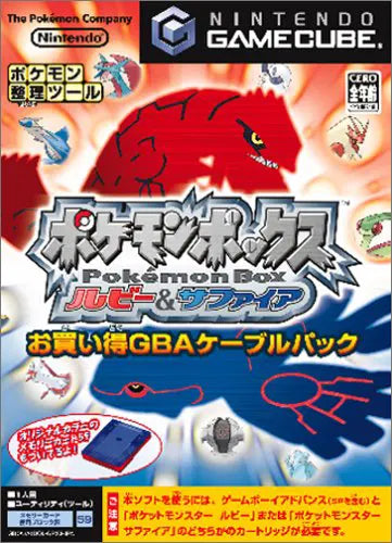 Pokemon Box Ruby & Sapphire GameCube