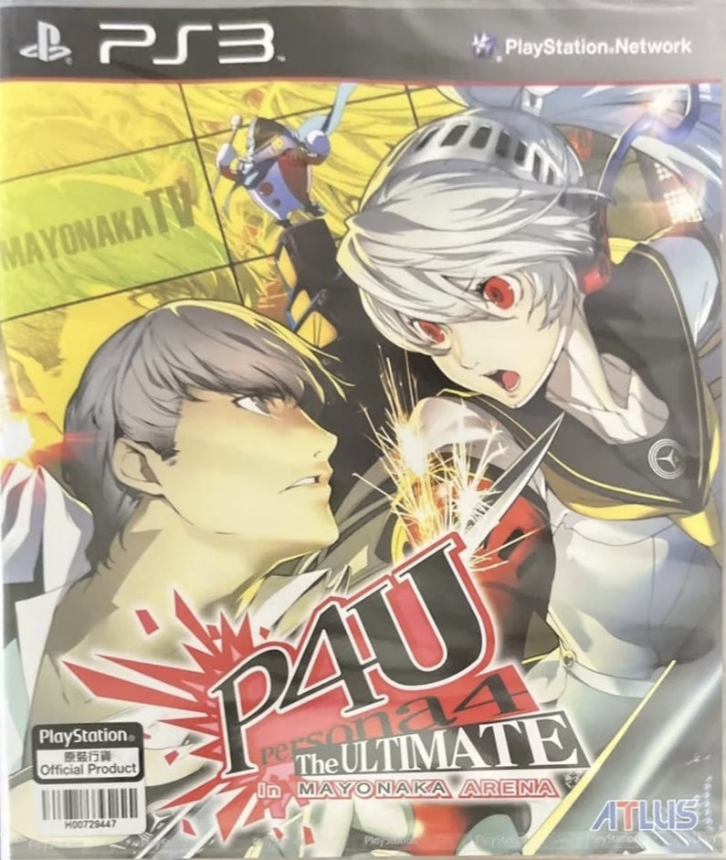 Persona 4 The Ultimate In Mayonaka Arena P4U PS3