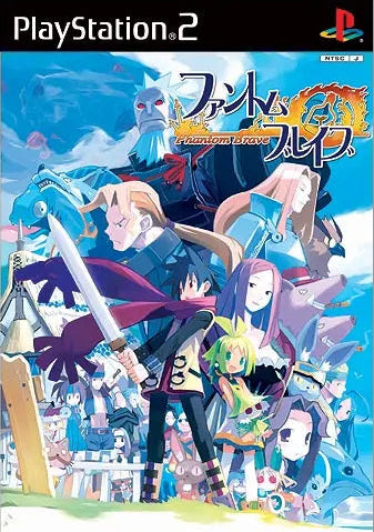 Phantom Brave PlayStation PS2
