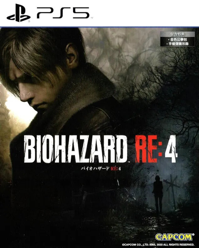Resident Evil 4 Biohazard PS5