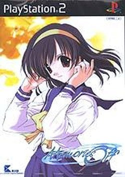 Memories Off PS2 (Pre-Owned)