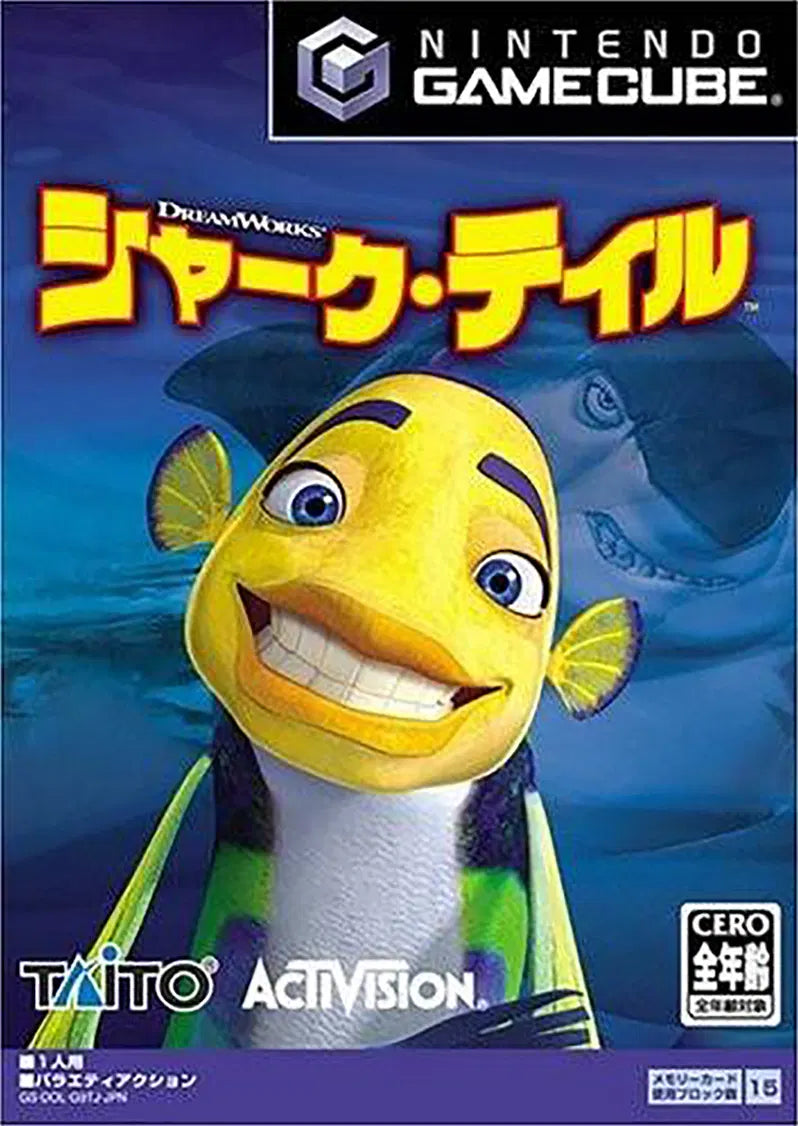 Shark Tale GameCube