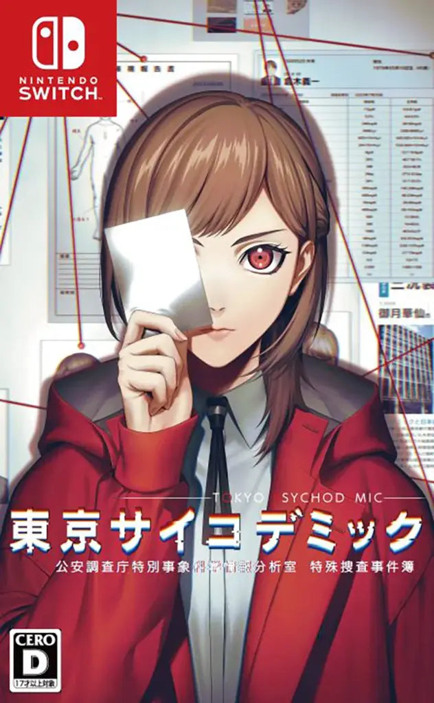 Tokyo Psychodemic Nintendo Switch
