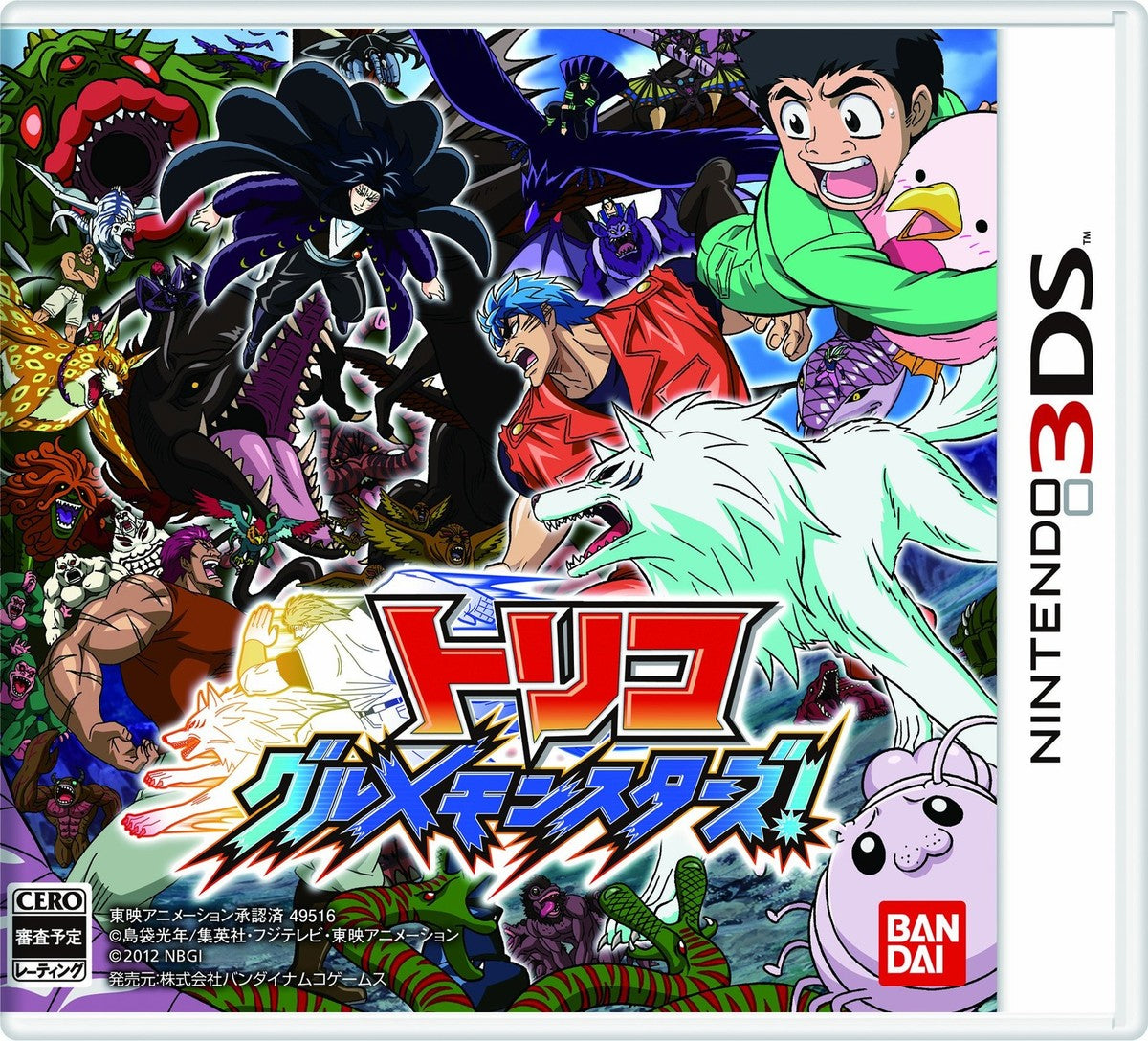 Toriko Gourmet Monsters! Nintendo 3DS