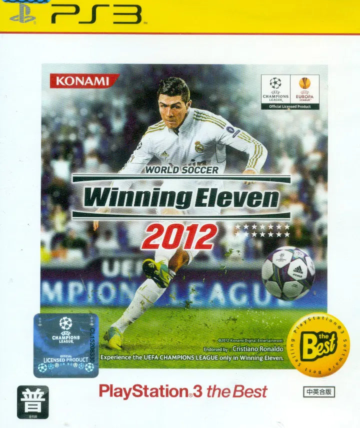 World Soccer Winning Eleven 2012 PS3 MadHatterHK