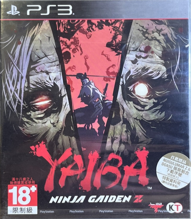 Yaiba Ninja Gaiden Z PS3
