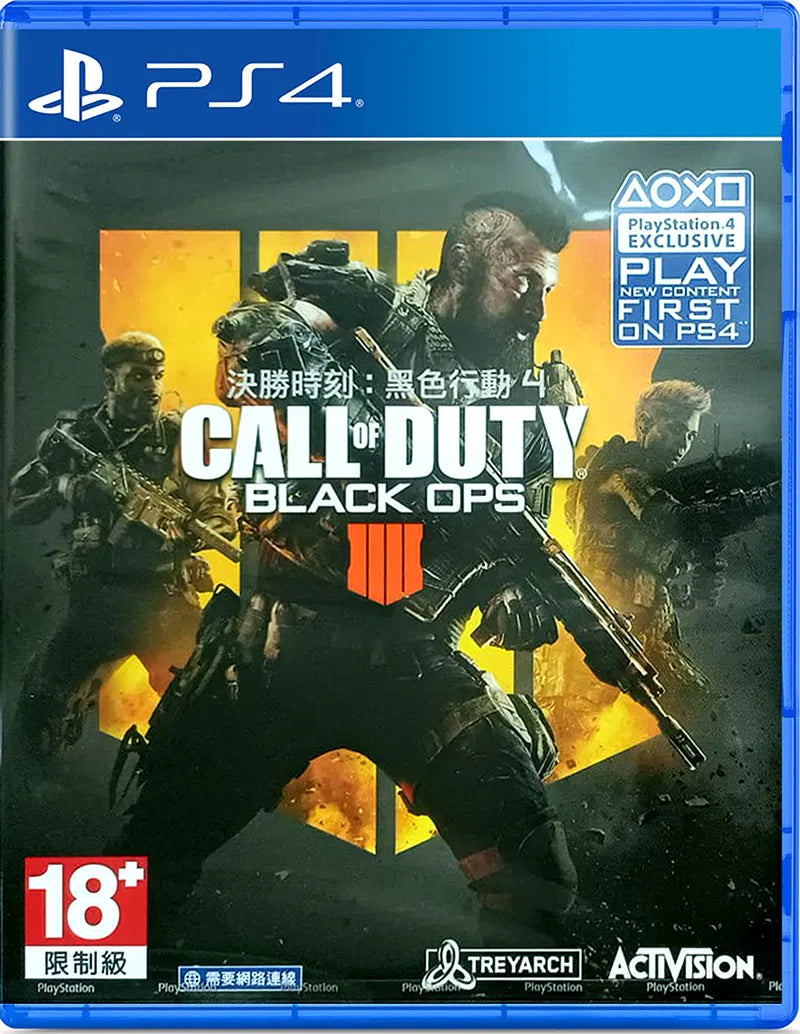 Call of Duty: Black Ops 4 PS4