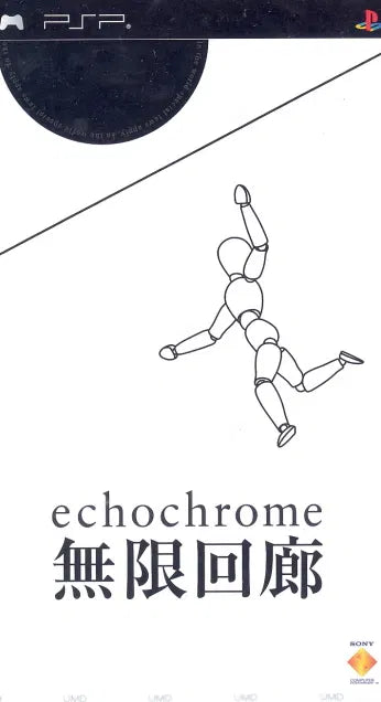 echochrome: Mugen Kairou PSP (Pre-Owned)