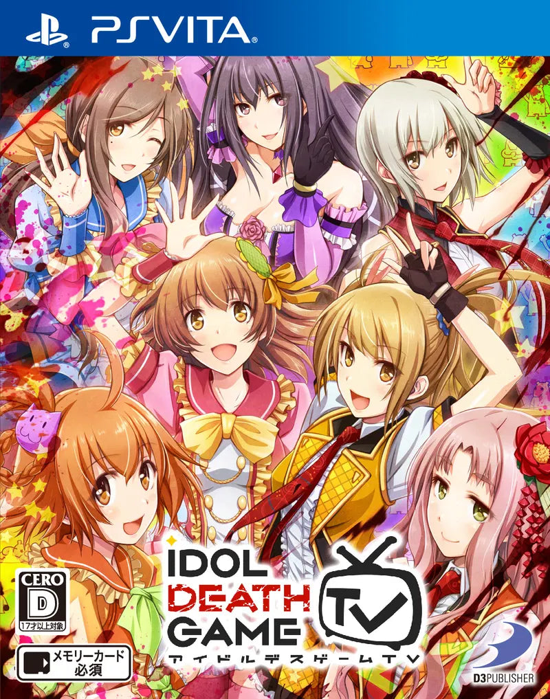 Idol Death Game TV PS Vita