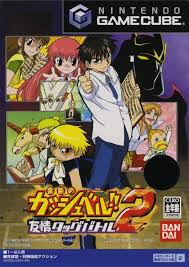 Gold Gashbell: Yuujou Tag Battle 2 GameCube