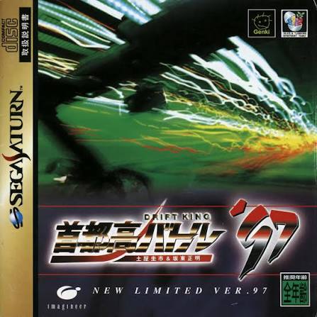 Drift King Shutokou Battle 97 Sega Saturn