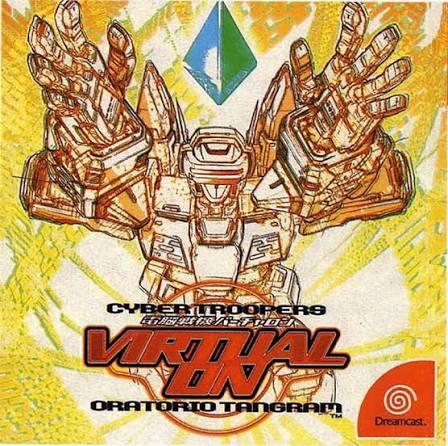 Cyber Troopers Virtual-On Oratorio Tangram Dreamcast