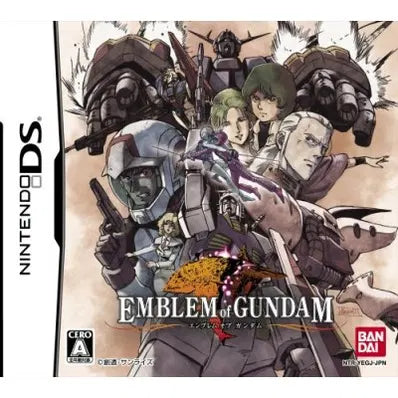 Emblem of Gundam Nintendo DS