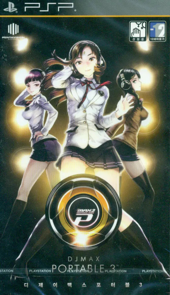 DJ Max Portable 3 PSP (Pre-Owned)