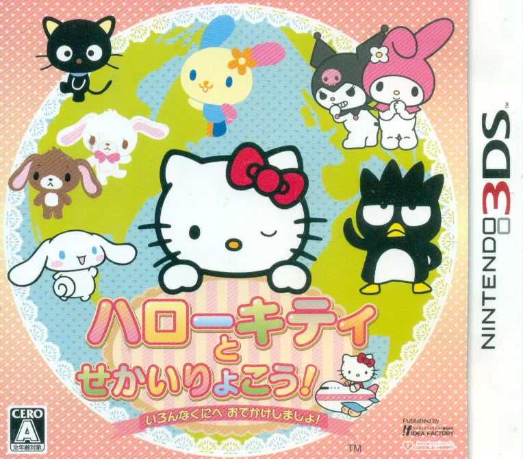 Hello Kitty to Sekai Ryokou Nintendo 3DS