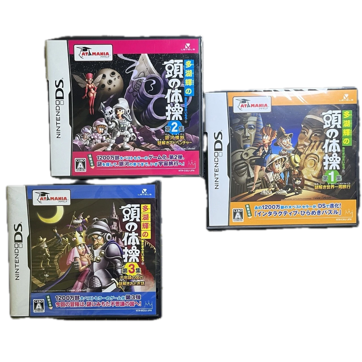 Lot 3 Nintendo DS NDS Tago Akira no Atama no Taisou Head Gymnastics