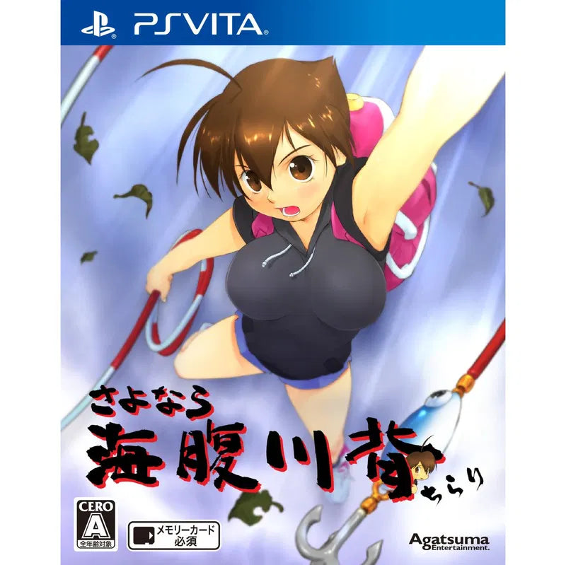 Sayonara Umihara Kawase Chirari PS Vita