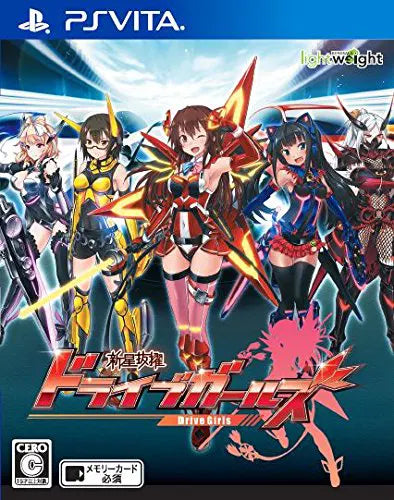 Shinsei Batteki Drive Girls PS Vita