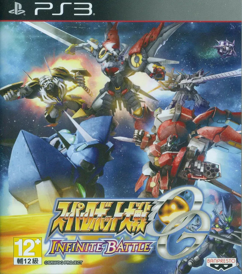 Super Robot Taisen OG Infinite Battle PS3