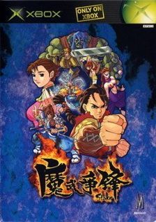 Stake Fortune Fighters Xbox OG