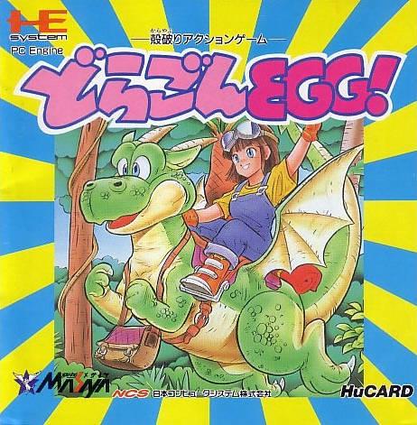 Dragon Egg PC Engine