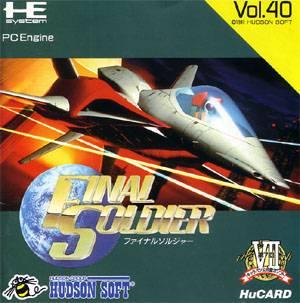 FINAL SOLDIER PC Engine