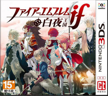 Fire Emblem if~ White Night Kingdom Nintendo 3DS