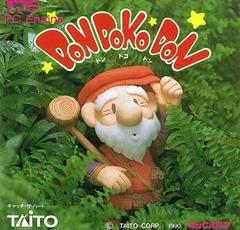 Don Doko Don PC Engine