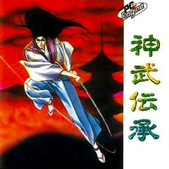 Jinmu Denshou PC Engine