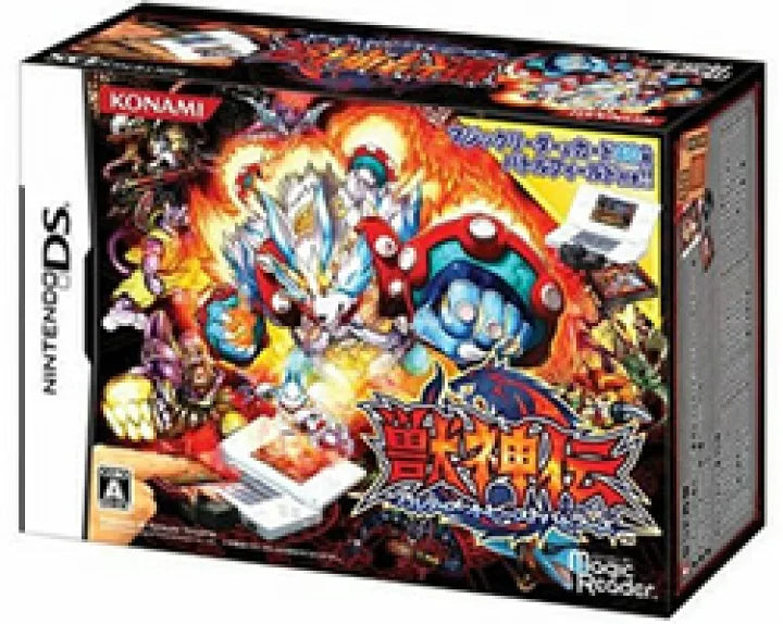 Juushinden Ultimate Beast Battlers Nintendo DS