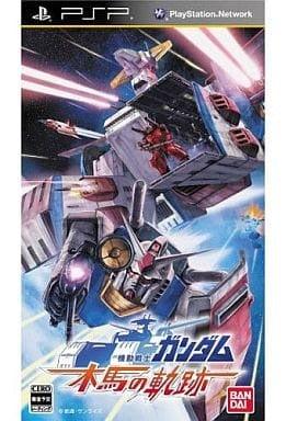 Mobile Suit Gundam: Trail of the Wooden Horse PSP