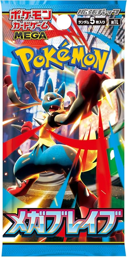 Lot 10 Pokémon Trading Card Game (PTCG) MEGA Brave Booster Pack m1L