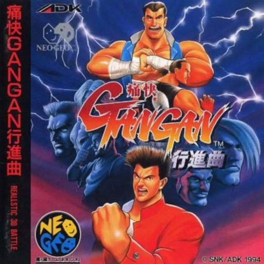Tsuukai GanGan Koushinkyoku Neo Geo CD