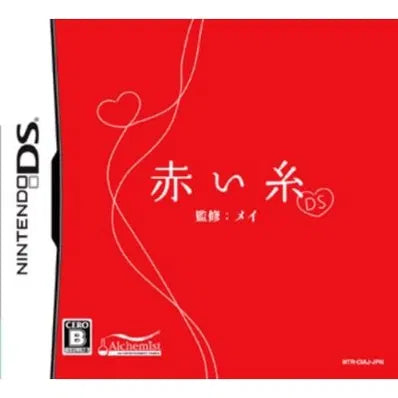 Akaiito DS Nintendo